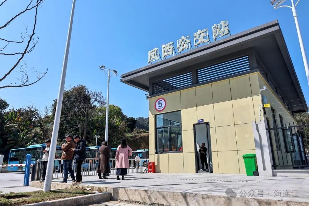 好消息！连江一公交站正式启用，位置在→
