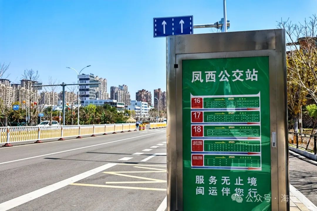 好消息！连江一公交站正式启用，位置在→
