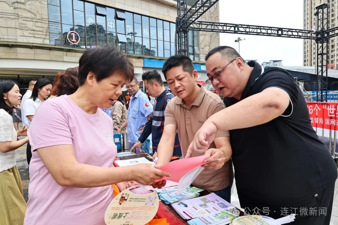 干货满！亮点多！连江这场活动很有“料”！