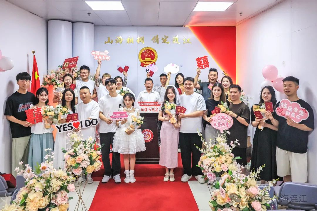 “520”！连江这里甜度爆表！