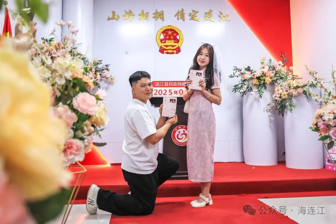“520”！连江这里甜度爆表！