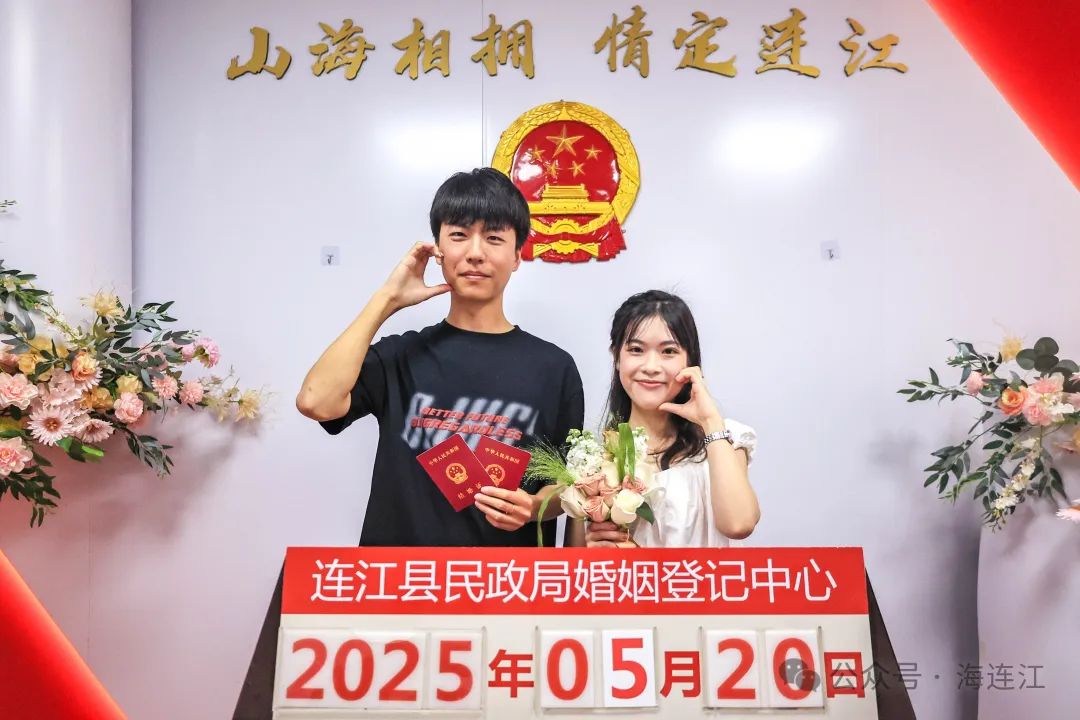“520”！连江这里甜度爆表！