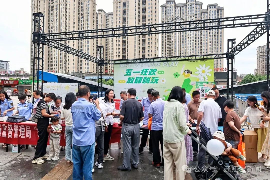 干货满！亮点多！连江这场活动很有“料”！