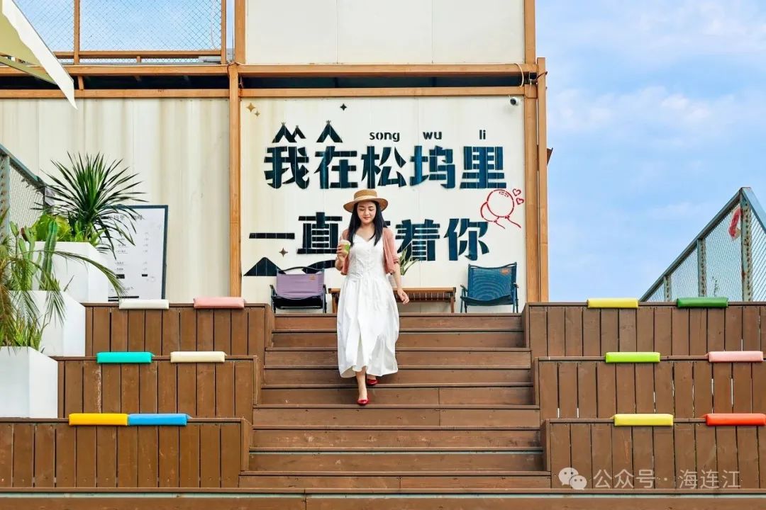 连江这杯咖啡，通往童话世界！