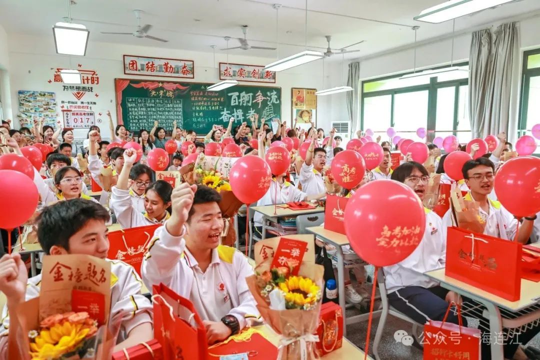 超热血！直击连江高考壮行“高燃”现场！