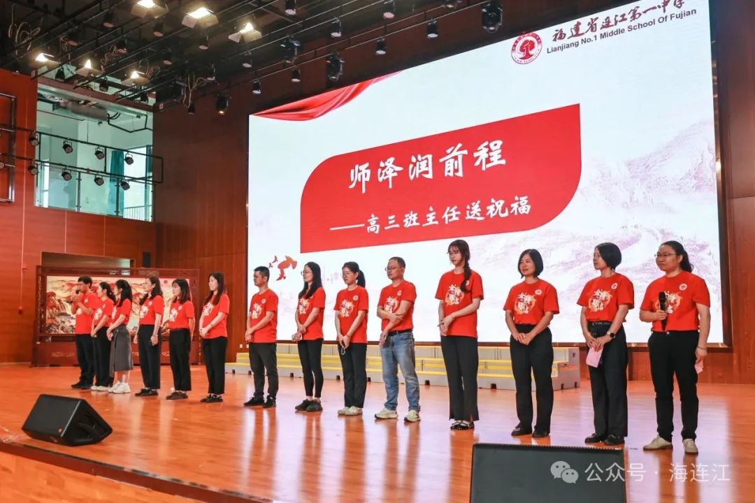 超热血！直击连江高考壮行“高燃”现场！