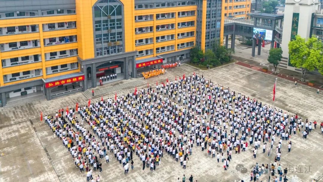 超热血！直击连江高考壮行“高燃”现场！