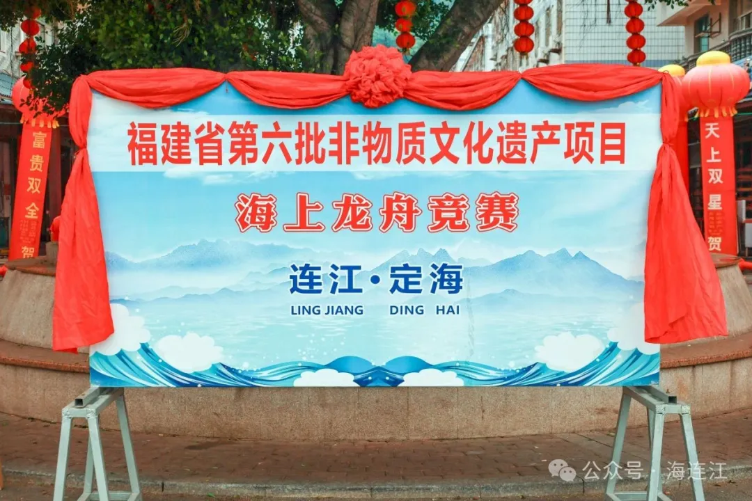 【网络中国节·端午】超热闹！快来连江看“蛟龙”闹海！