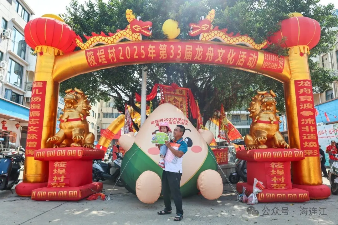 【网络中国节·端午】燃爆连江！看龙舟出海！文创出圈！