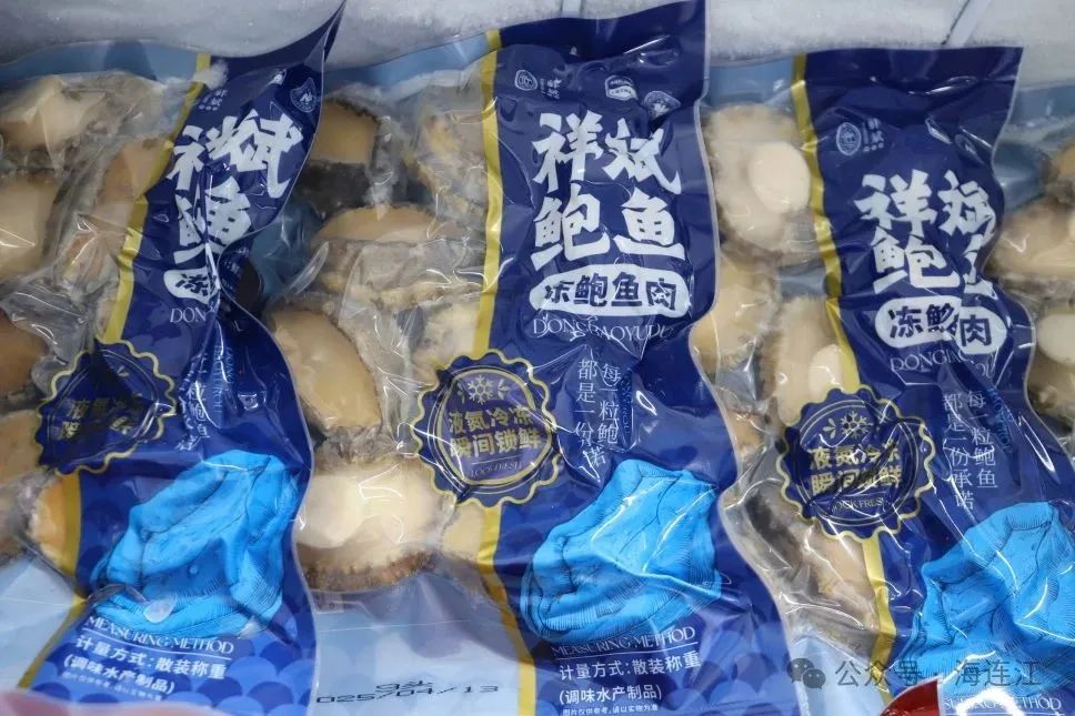 年产值3亿元！今年“渔博会”，连江这家企业“鲍”到→