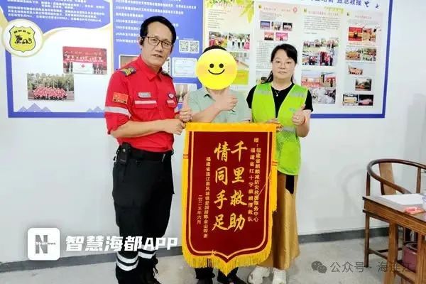 失联一个月！连江一男子已平安回家！