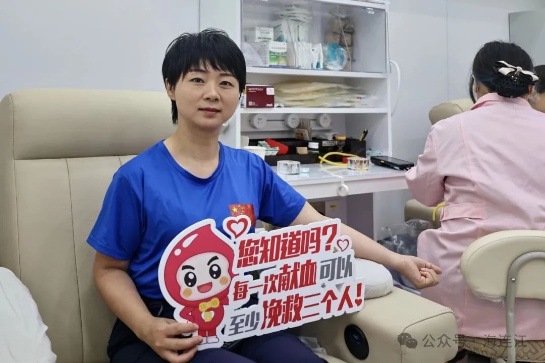 27200毫升！今天，连江热血接力