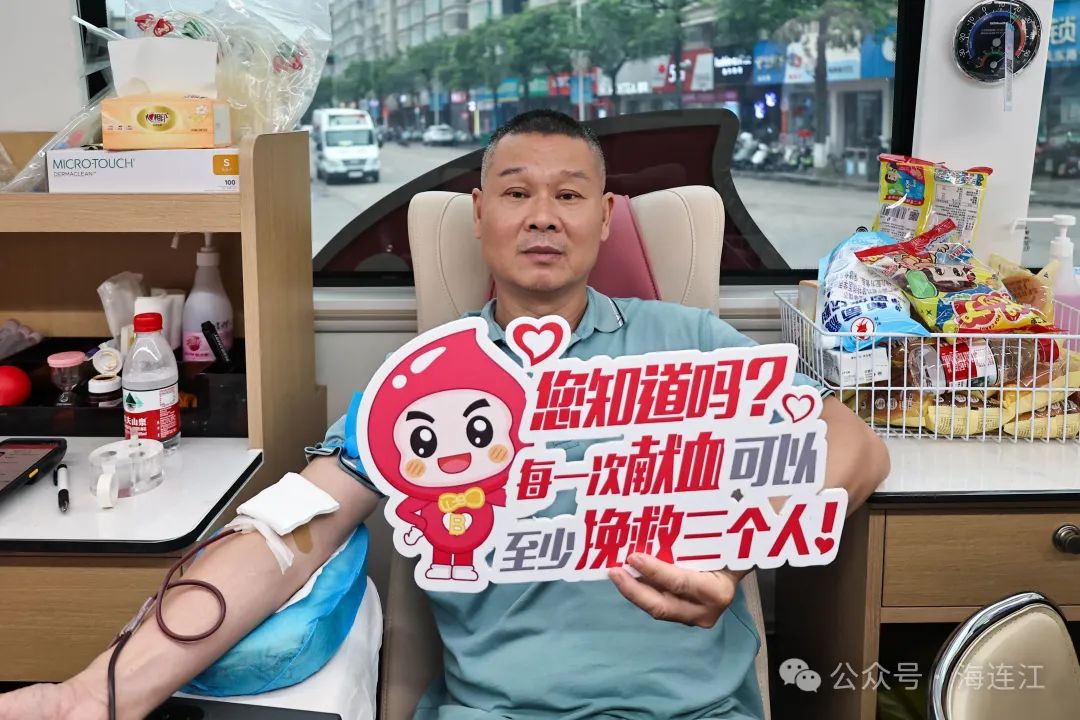 27200毫升！今天，连江热血接力