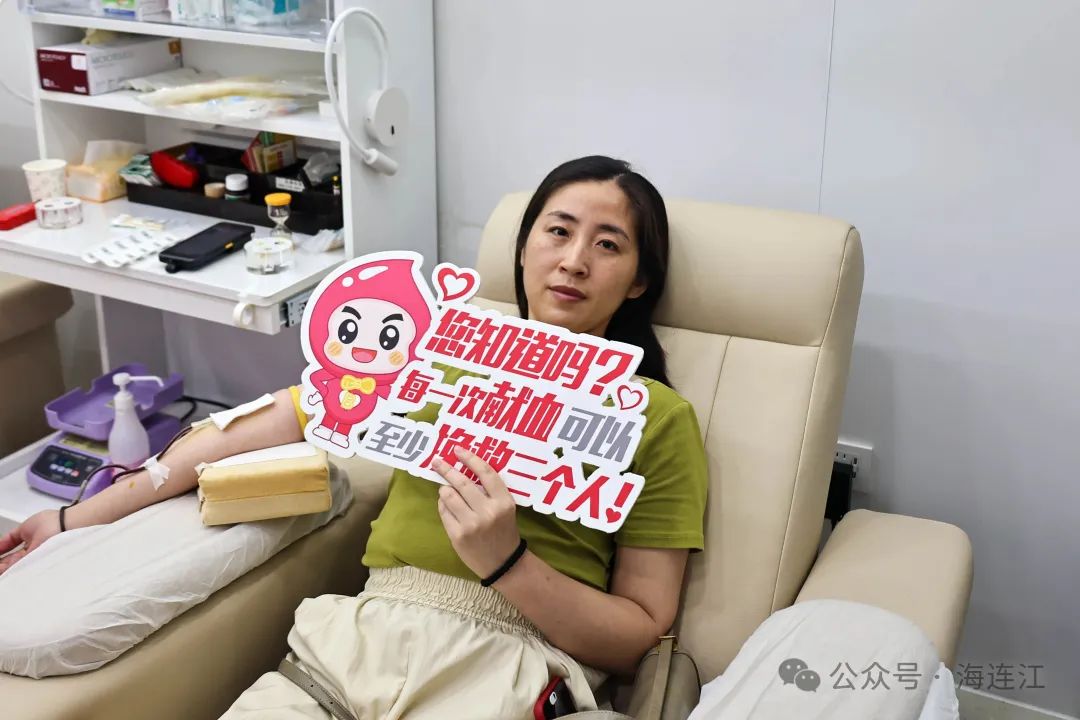 27200毫升！今天，连江热血接力