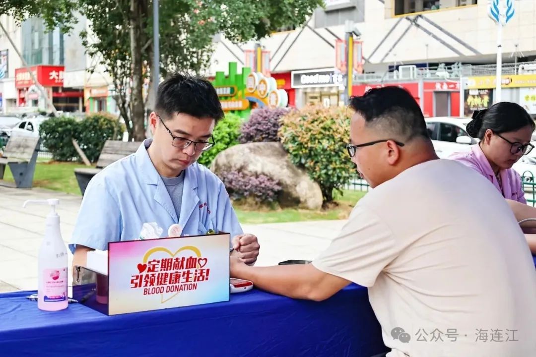 27200毫升！今天，连江热血接力