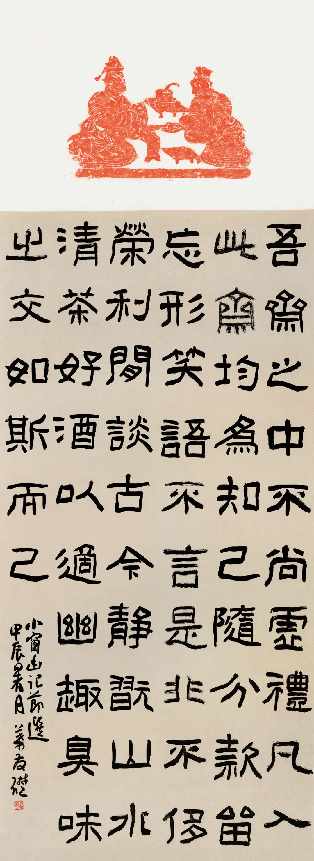墨池赏鉴