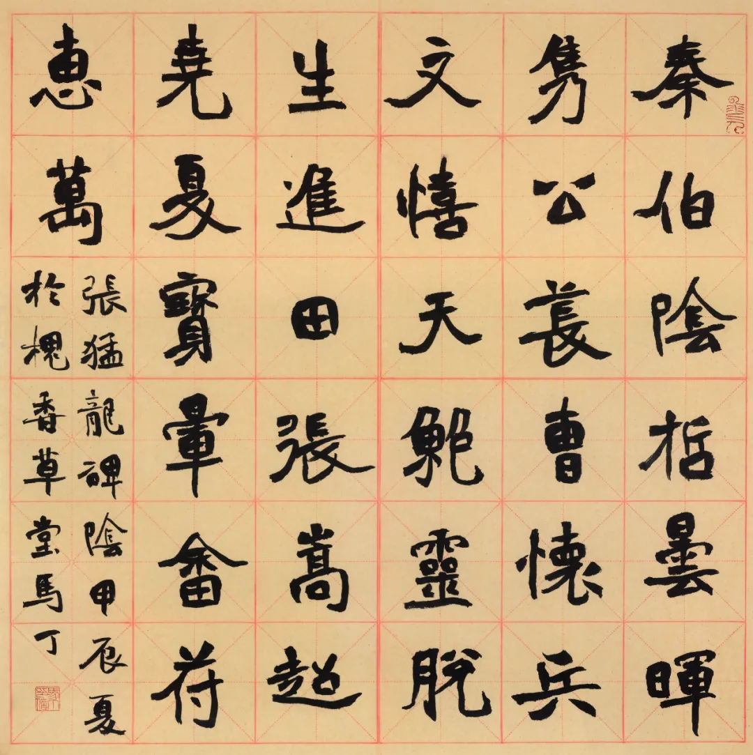 墨池赏鉴