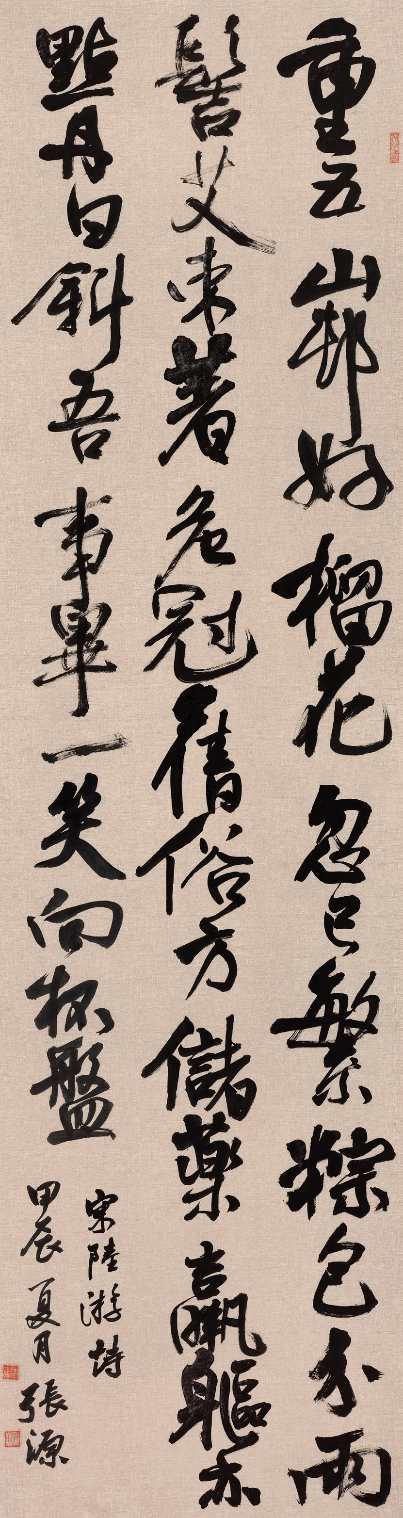 墨池赏鉴