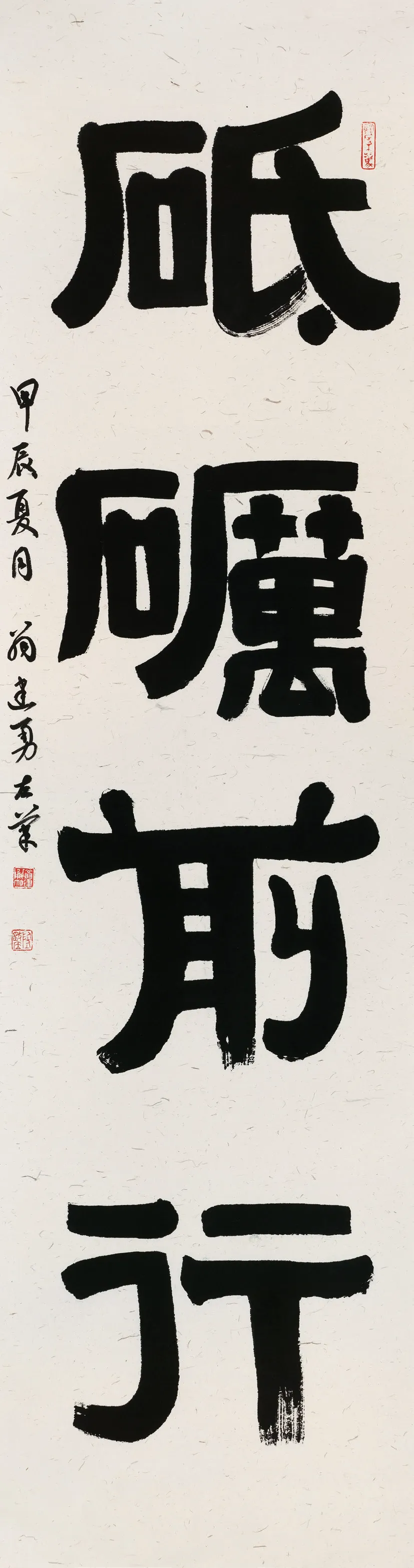 墨池赏鉴