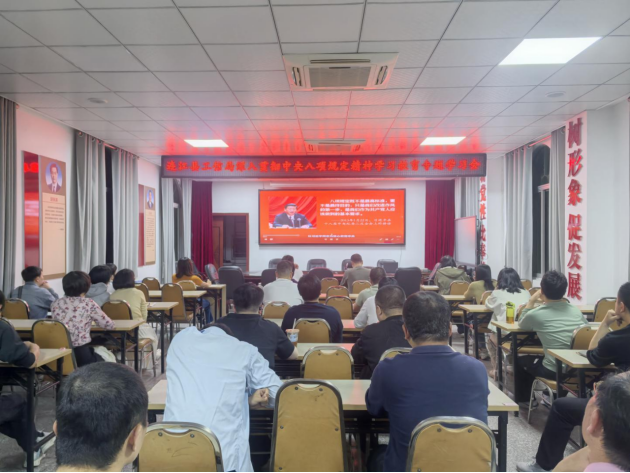 连江县工业和信息化局党委开展深入贯彻中央八项规定精神学习教育专题学习会