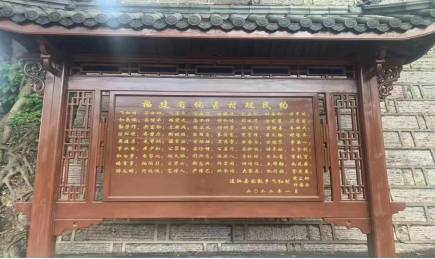 安凯乡：“醉美飞红”添“廉”韵
