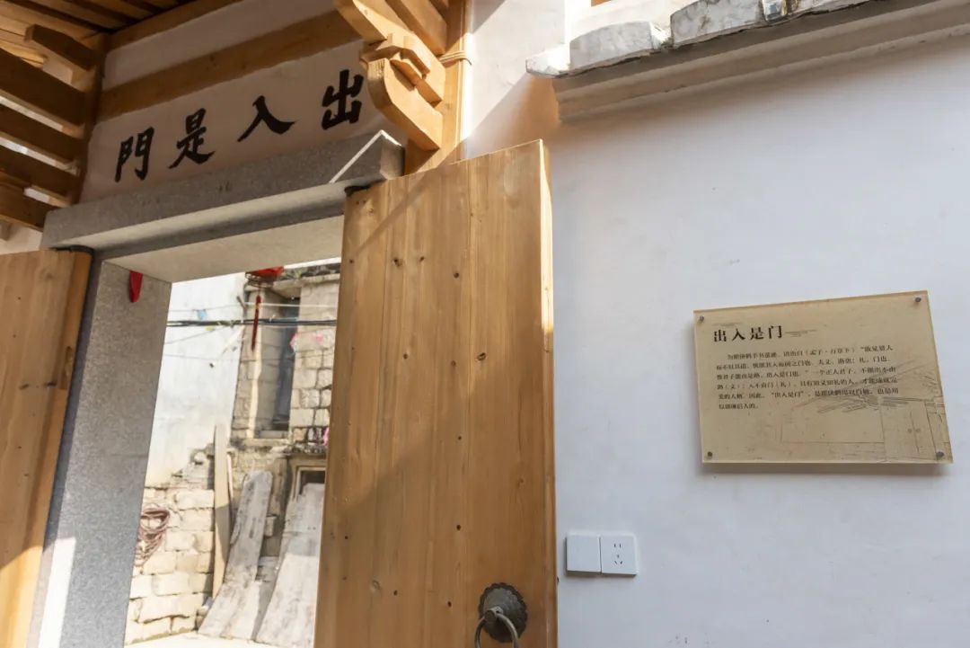 马鼻镇：故居重焕光彩，家风代代相传