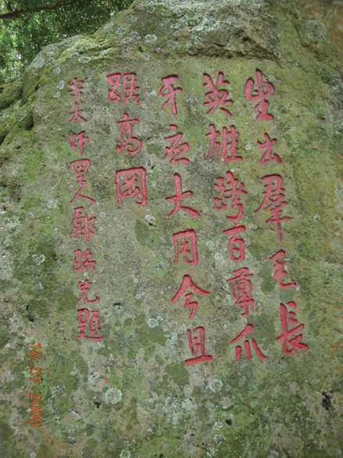 郑昭先：清白自守 忧国忧民