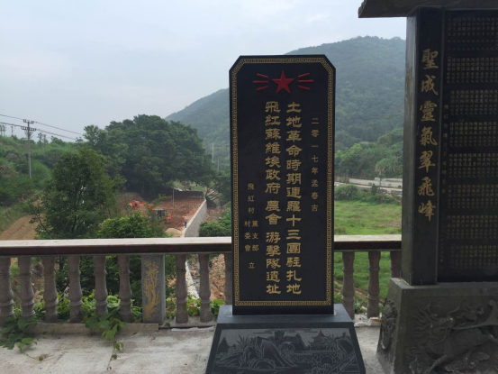 安凯乡：“醉美飞红”添“廉”韵