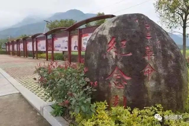 连江透堡“二三”革命纪念园：“以红育廉”润初心