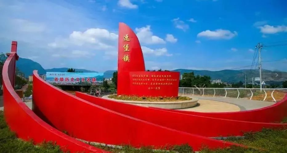 连江透堡“二三”革命纪念园：“以红育廉”润初心