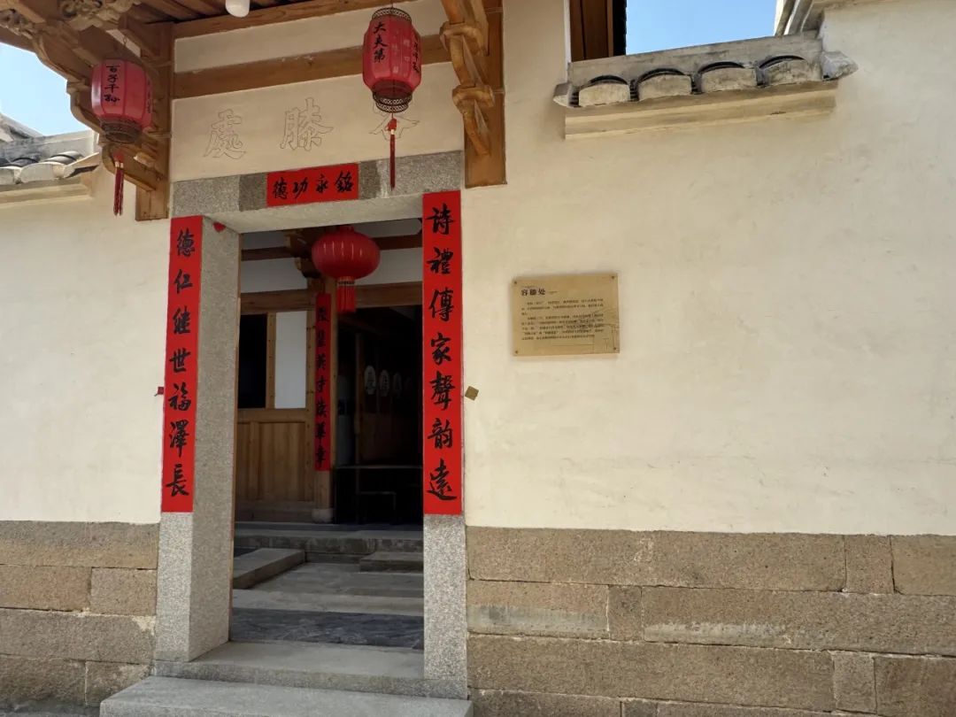 马鼻镇：故居重焕光彩，家风代代相传