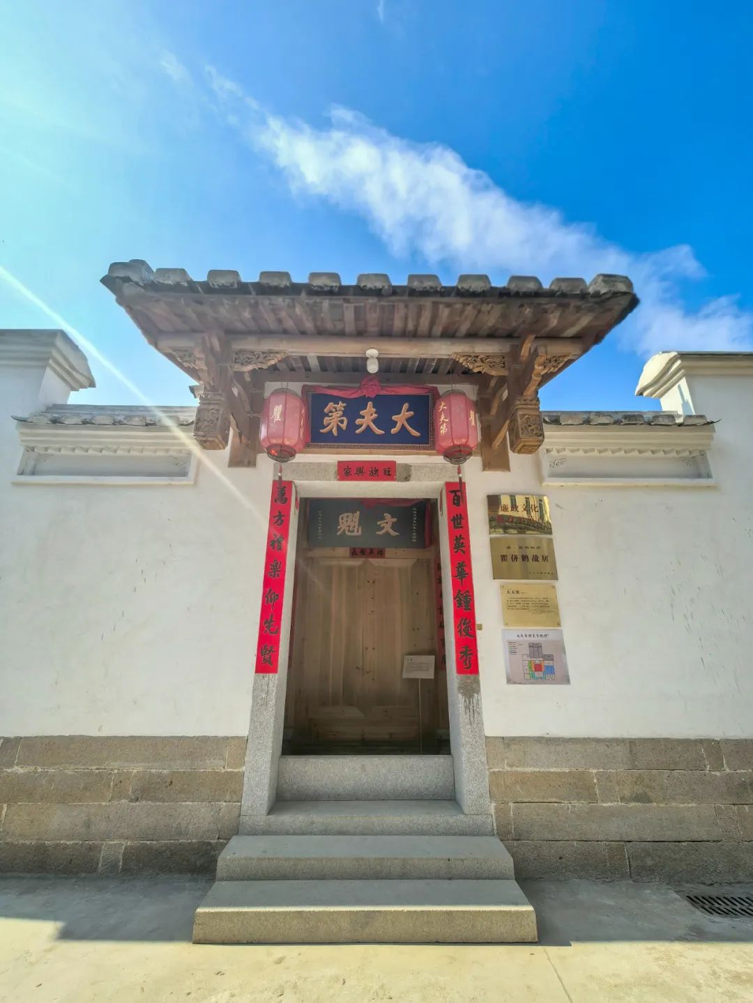马鼻镇：故居重焕光彩，家风代代相传