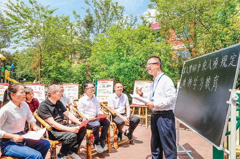 从严从实推进深入贯彻中央八项规定精神学习教育