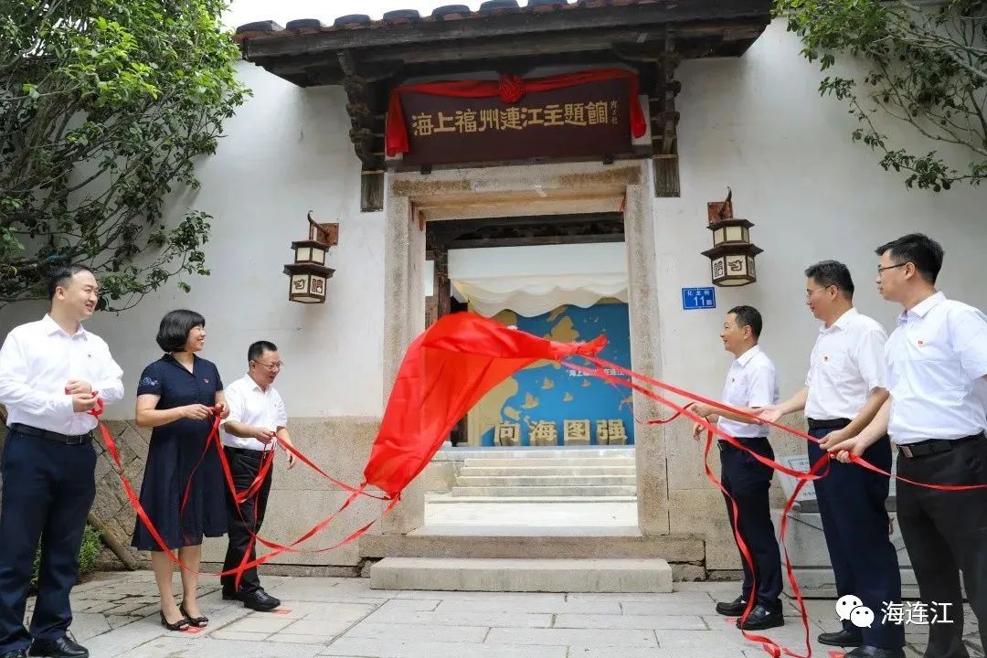丫霸！连江古街荣获国际大奖