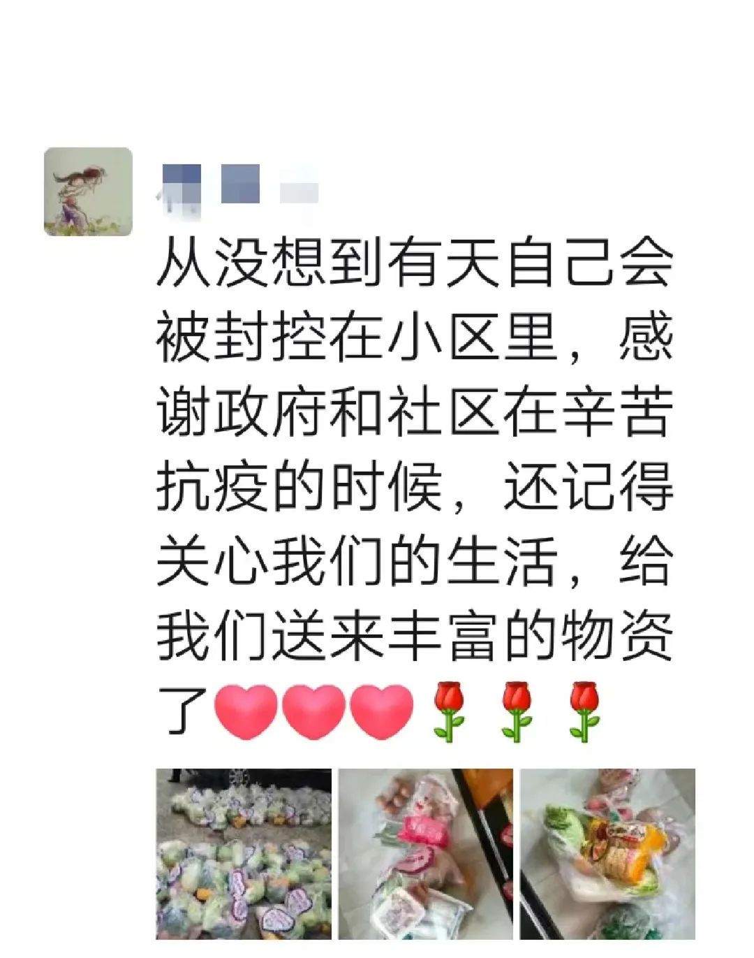 有保障！有回应！连江这里好评如潮！
