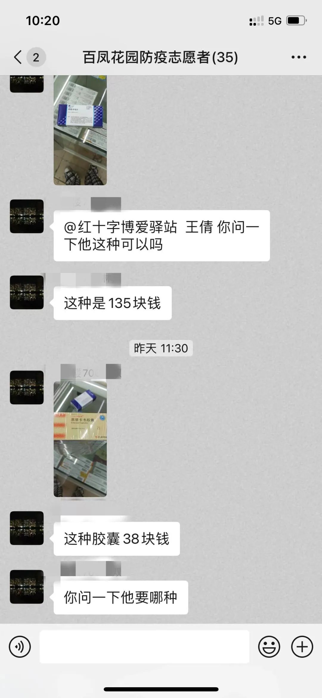 有保障！有回应！连江这里好评如潮！