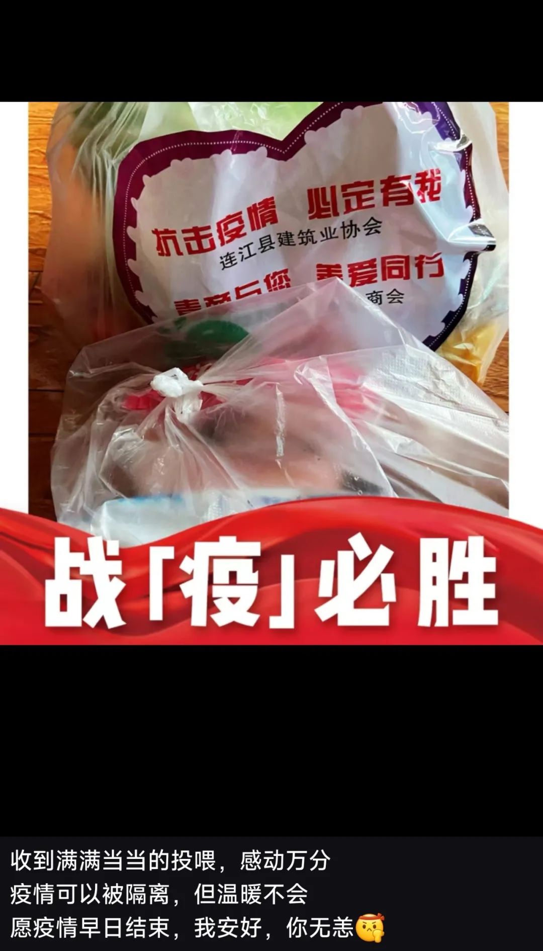 有保障！有回应！连江这里好评如潮！