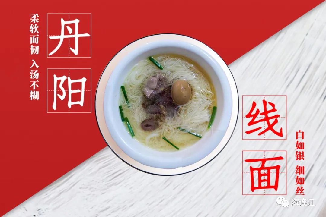 纯手工！连江这道美味，畅销百年！