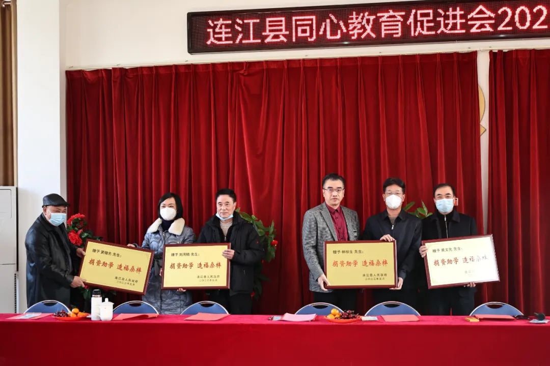 今天，连江收到巨额“红包”！