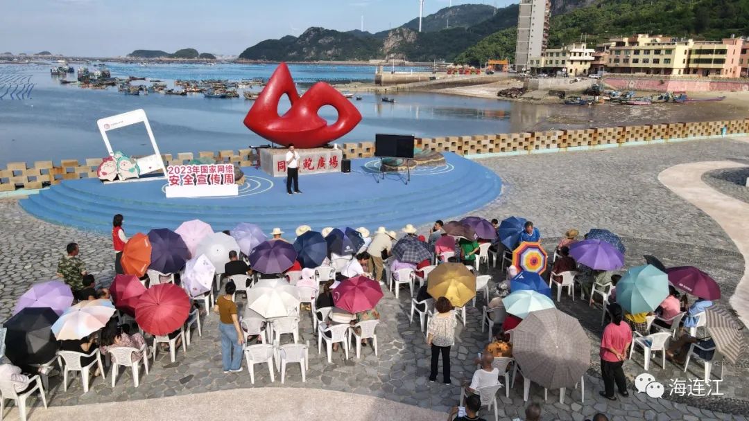 快板、沙画、电影……今天，连江这里火热开幕！