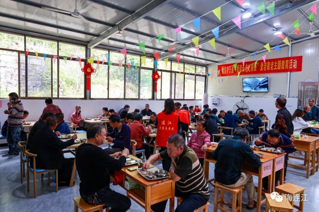 【网络中国节·重阳】今天，连江，全是爱！