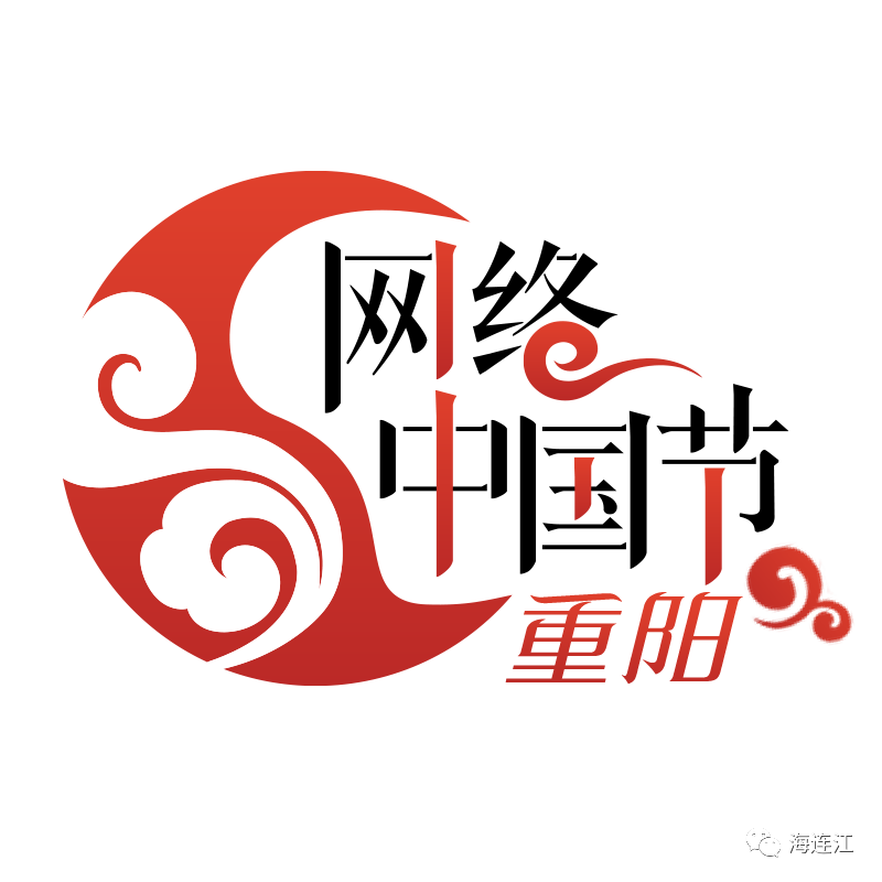【网络中国节·重阳】爱在深秋！连江，太暖了！