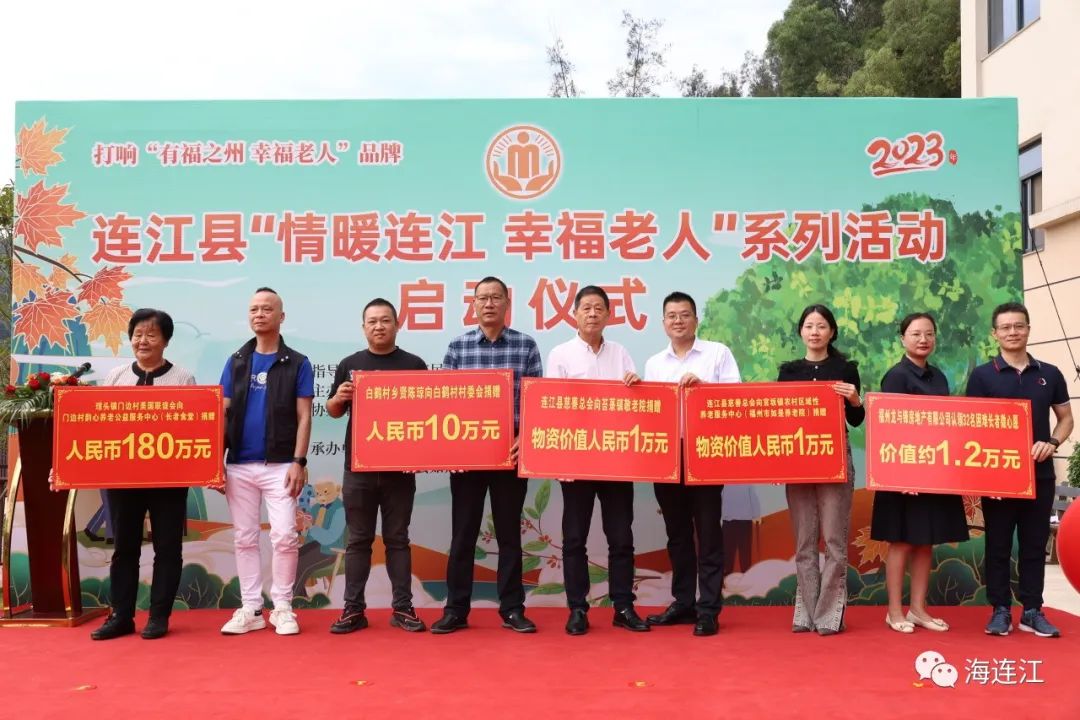今天，连江这群老人赞不绝口！
