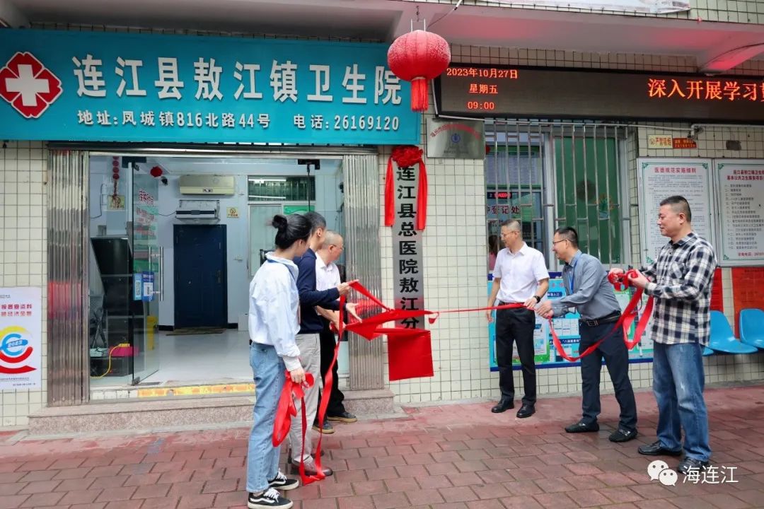 凤城、敖江、江南、琯头、浦口、东湖，今天，揭牌！