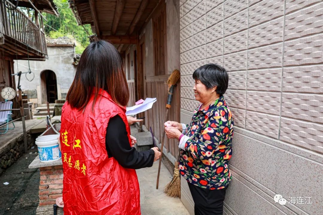 【网络中国节·重阳】今天，连江，全是爱！