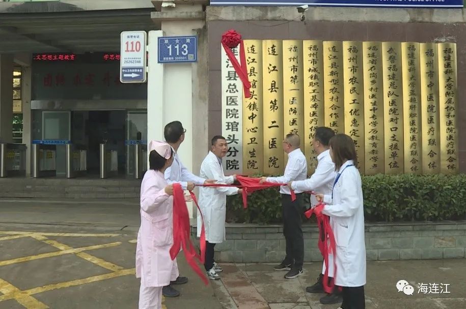 凤城、敖江、江南、琯头、浦口、东湖，今天，揭牌！