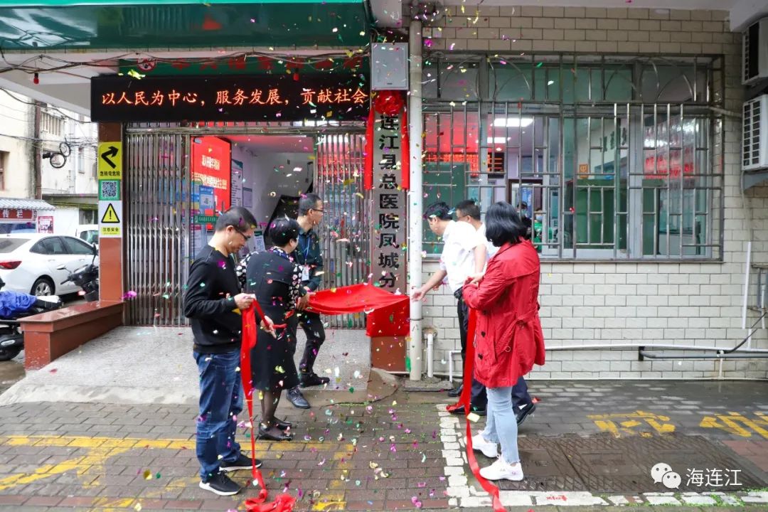 凤城、敖江、江南、琯头、浦口、东湖，今天，揭牌！