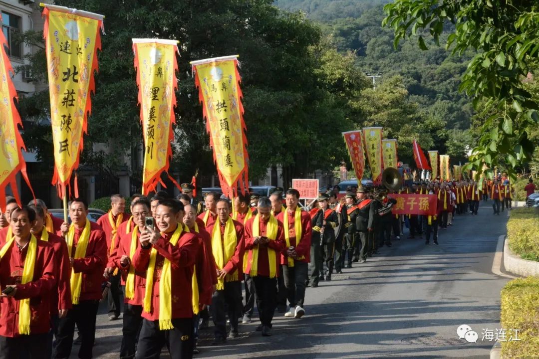 今天，两岸陈氏“宗亲”双向奔赴，齐聚连江！