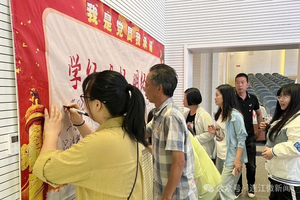 【党纪学习教育】透堡镇多举措推进党纪学习教育走深走实