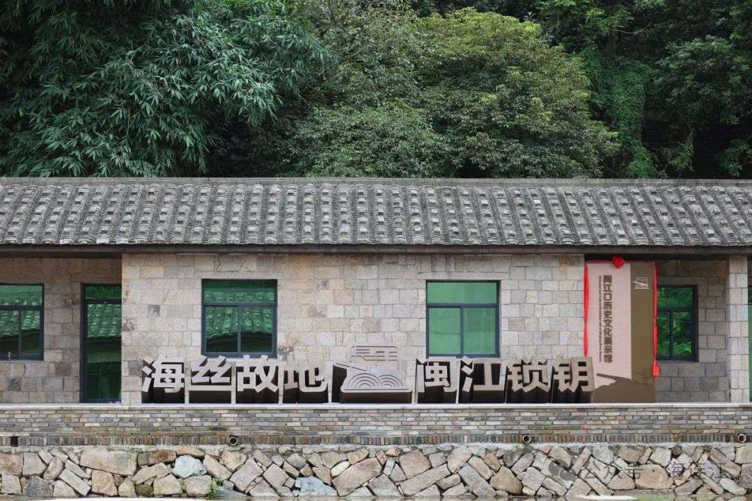开馆！闽江口新添一处“连江红”
